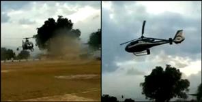 image: Helicopter lands in a cricket match without permission