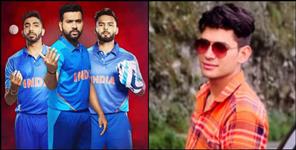image: Nainital Deepak Singh Jeena won 2 lakh rupees in Dream 11