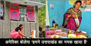 image: pahadi pisi noon being populer in america 
