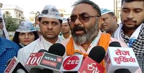 image: Uttarakhand aap president resigned