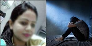 image: Uttarakhand youth getting trapped in honey trap
