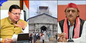 image: Akhilesh Yadav built Kedareshwar temple in Etawah