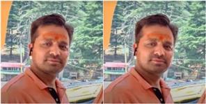 image: PWD Additional Assistant Engineer Amit Chauhan is Missing