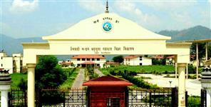 image: Garhwal university to induct faculties against vacant post shortly
