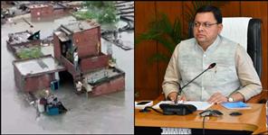 image: Aapda prabhavit Rahat rashi increase in uttarakhand