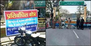 image: Shiva colony also sealed in rishikesh on 30 april