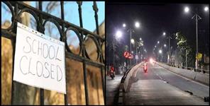 image: Night curfew can be imposed in Uttarakhand