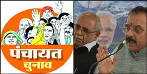 image: Bjp will expelled 40 party workers and leaders before Uttarakhand Panchayat Election