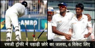 image: Uttarakhand good start in ranji trophy