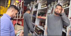 SDM raided wine shop by posing as a customer