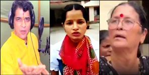 image: Manju Devi daughter Ambika revealed secrets