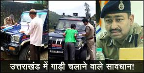 image: uttarakhand police action aginest overloading and over crowding 