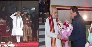 image: Amit Shah inaugurated 5 projects in Dehradun