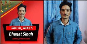 image: Bhagat Singh of Almora won 1 crore rupees in IPL