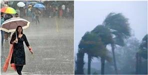 image: Uttarakhand Weather Forecast 09 May 2024