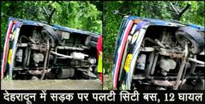 image: city bus fallen in road in dehradun