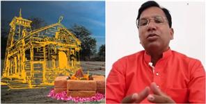 image: First Response from Kedarnath Delhi Dham Manager