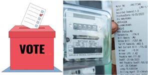 image: New Electricity Rates Released After Lok Sabha Election 2024
