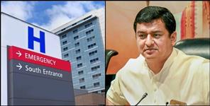 image: Tata Cancer Hospital will open in Uttarakhand