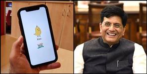 image: Koo App: Is it the Indian alternative to Twitter