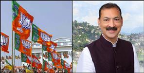 image: Salt assembly by-election bjp mahesh jeena won