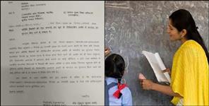 image: Guest teachers will not get a salary for Vacation