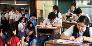image: CBSE Compartment Examination Guidelines
