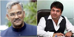image: Trivendra and Umesh face to face on Haridwar seat