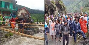 image: Uttarakhand weather report till 17 july