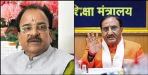 image: Ramesh Pokhriyal Nishank resigns
