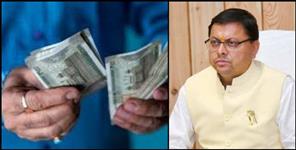 image: State s Upanal employees get increased honorarium