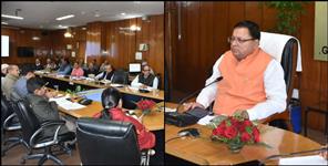 image: Uttarakhand Guest Teachers Recruitment Class IV Employee Recruitment 2022