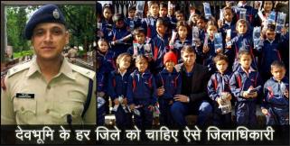 image: DM mangesh ghildiyal distributed tracksuit in poor students of rudraprayag district