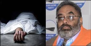 image: dehradun rosewood hotel aam aadmi party neta son dead Body