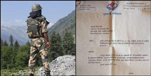 image: Pithoragarh Munsiyari Martyr Harish Chandra Singh family upset
