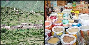 image: Salt and shuger price hike in border area village of uttarakhand