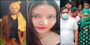 image: Girlfriend Who Killed Ex by Cobra Bite Gets Bail