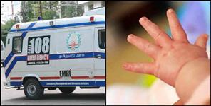 image: Women gave birth to child in ambulance in Champawat uttarakhand