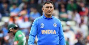 image: Mahendra Singh Dhoni Retirement