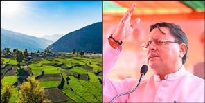image: CM Dhami Orders Investigation into Land Purchases and Sales