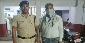 image: Fake candidate arrested while giving exam in Haridwar