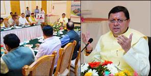 image: uttarakhand investor summit 2023 all details