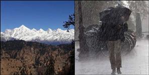 image: Uttarakhand Weather Update 9 October 2025