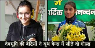 image: Devanshi rana won gold medal in youth olympic