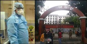 image: Officer Corona infected in Dehradun Municipal Corporation