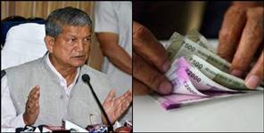 image: Harish Rawat said Congress comes power given unemployment allowance
