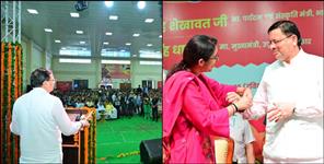 image: Jal Sakhi scheme will be started in Uttarakhand