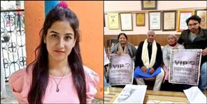 image: Ankita Bhandari Case Mahapanchayat in Dehradun on 8th February