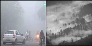 image: Chance of dense fog in 4 districts of Uttarakhand
