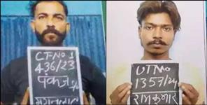image: Two prisoners escaped from Haridwar jail in filmy style